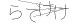 CAPTCHA